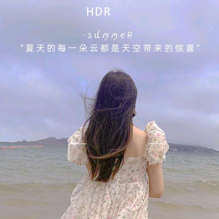 敷衍！