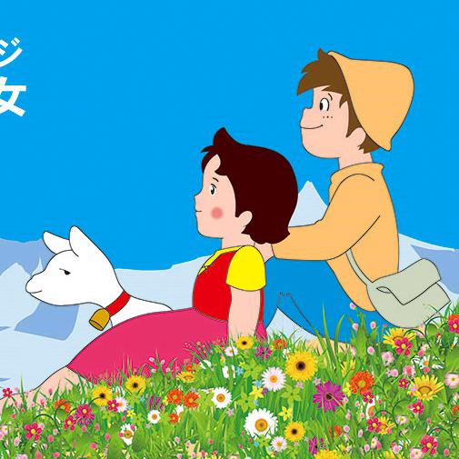 牧童