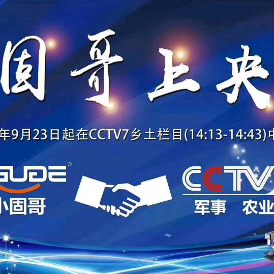 汉固达五金机电商城会昌店湘江桥下