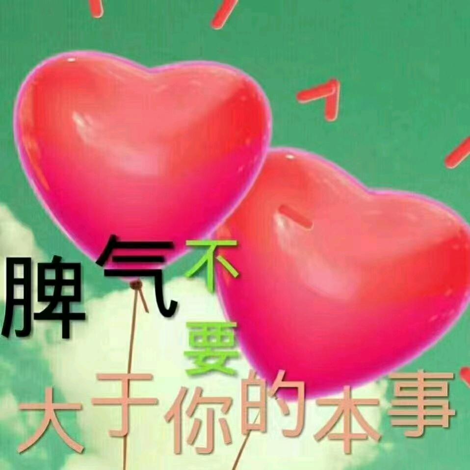 心心相悦