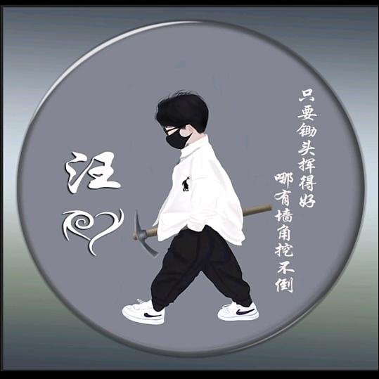 宝～宝