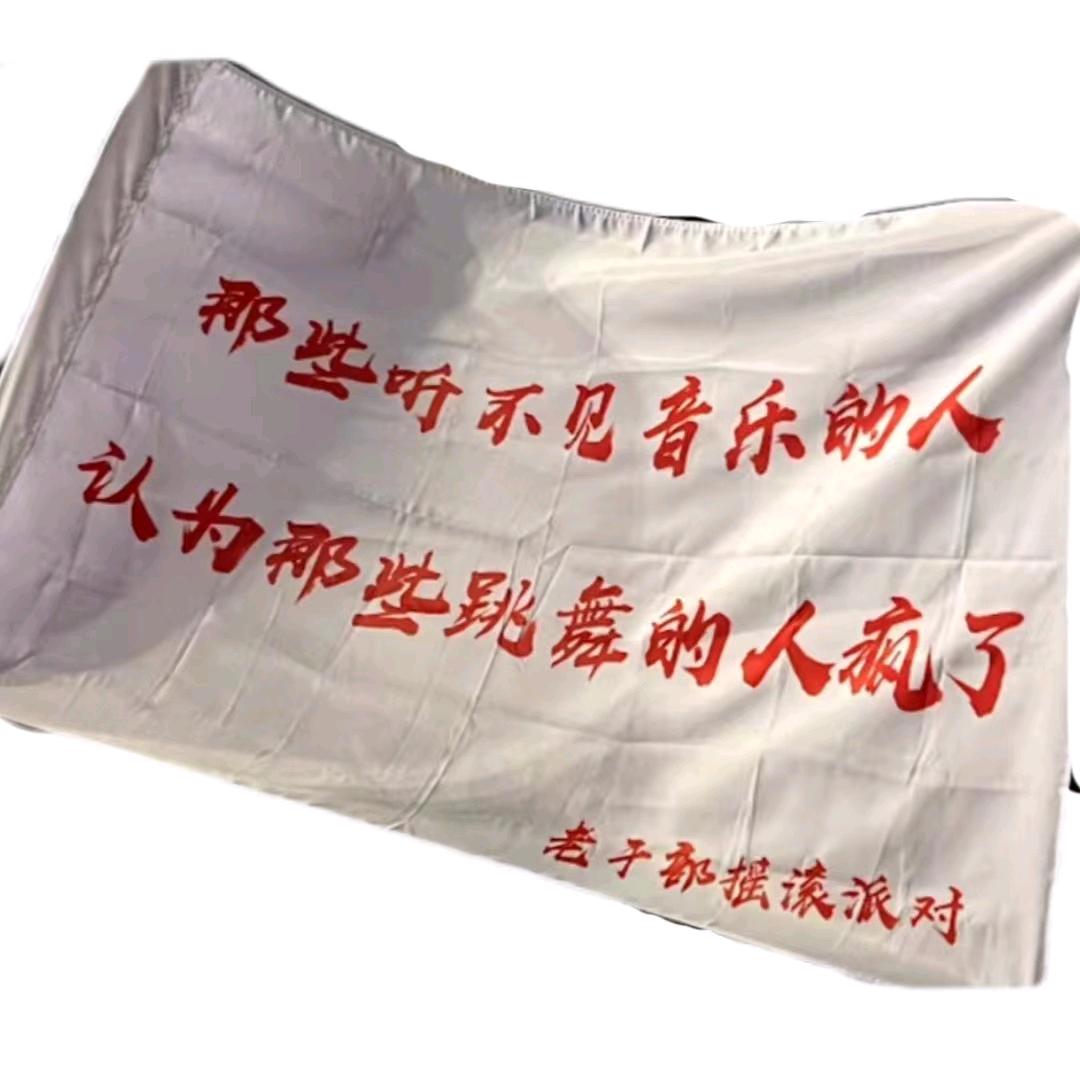 忕佪    （释怀）