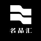 名品汇男装