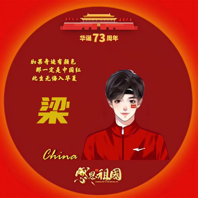 💞ℒᎭℯ⃝偏爱与例外💕