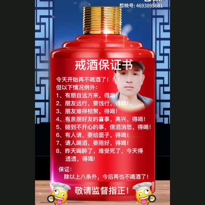 彭进宝