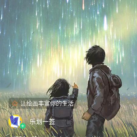 不离，不弃