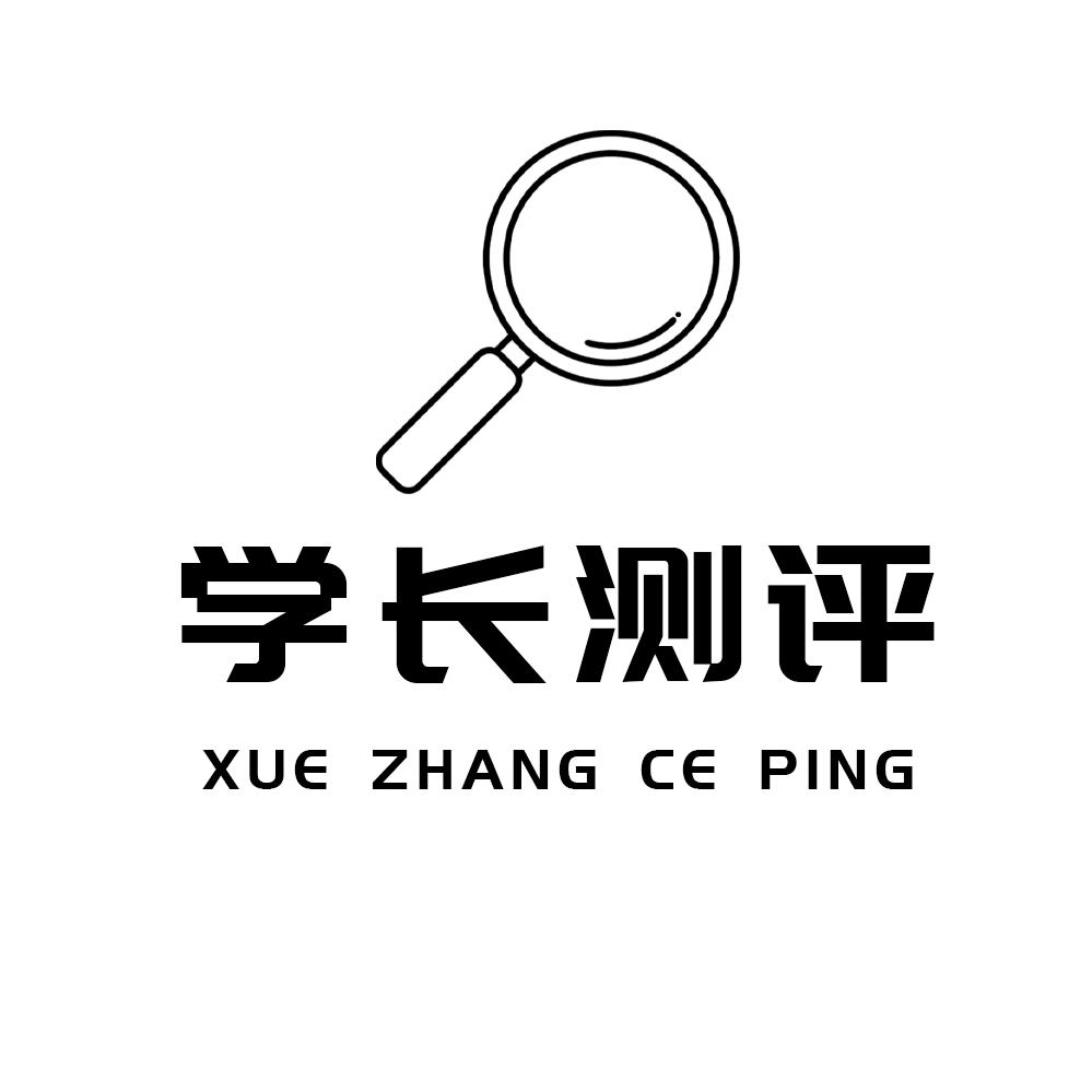 学长来了
