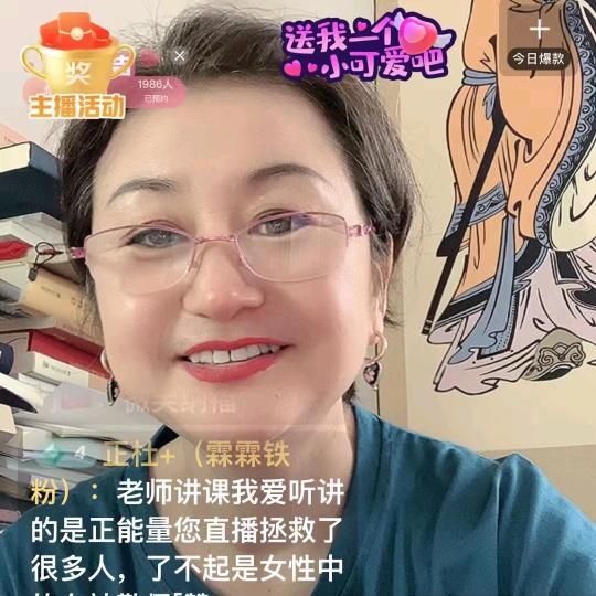 孔祥芳75代传统文化