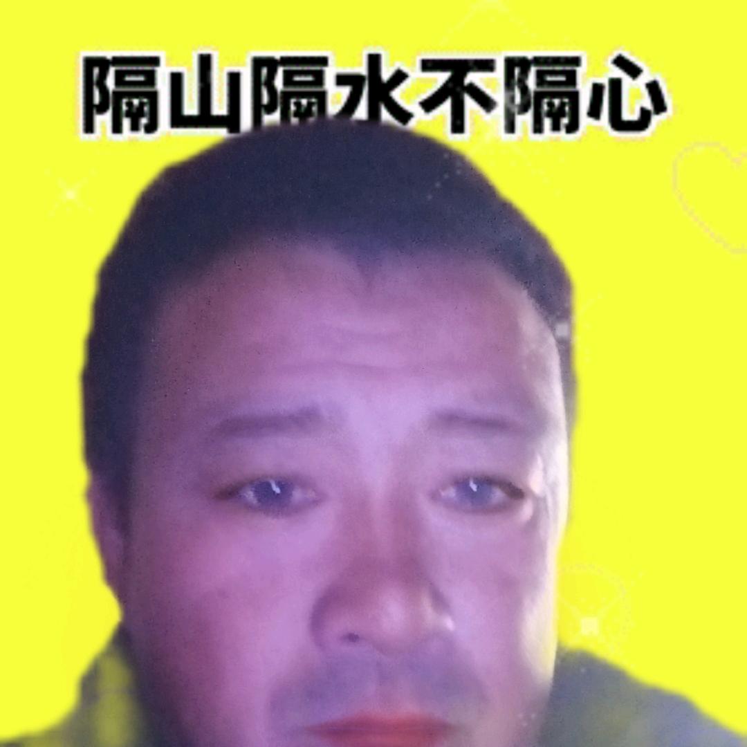 刘以杰，幸福一家人