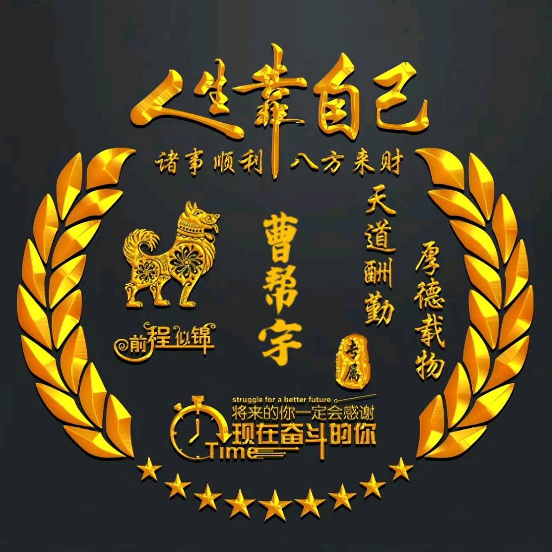 曹莓养乐多