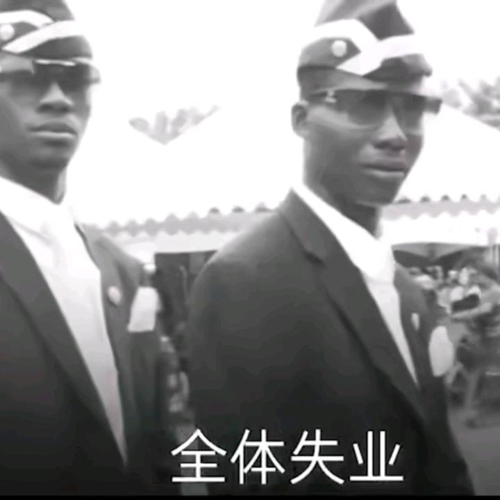 菇