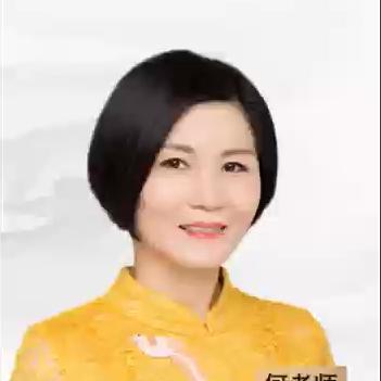 采运和合文化