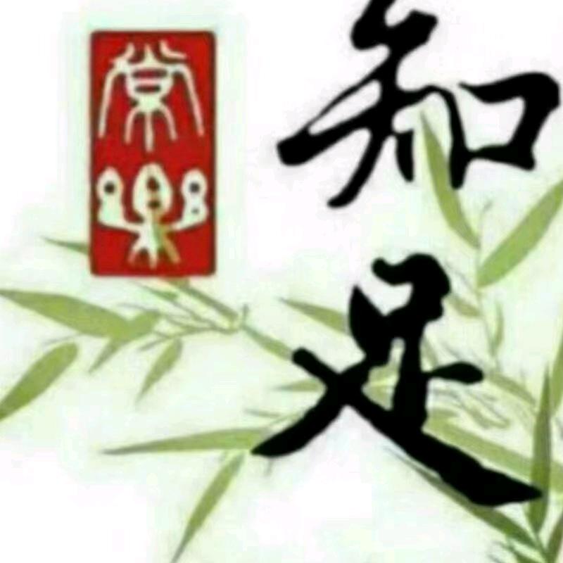 ㊗️烈酒💕敬余生🎻