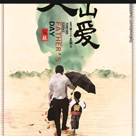 心里阳光