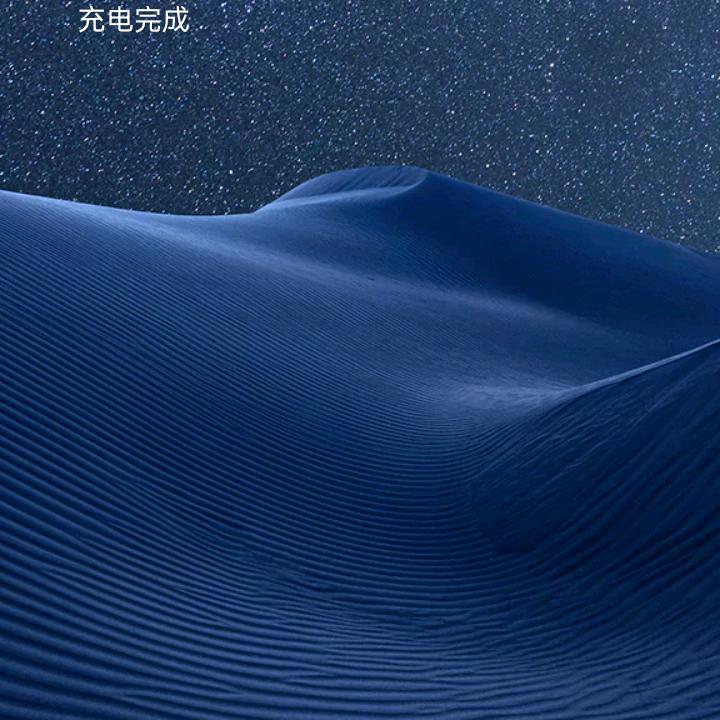 缘份