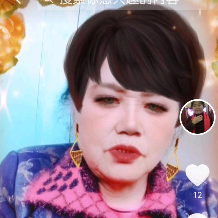 李金花