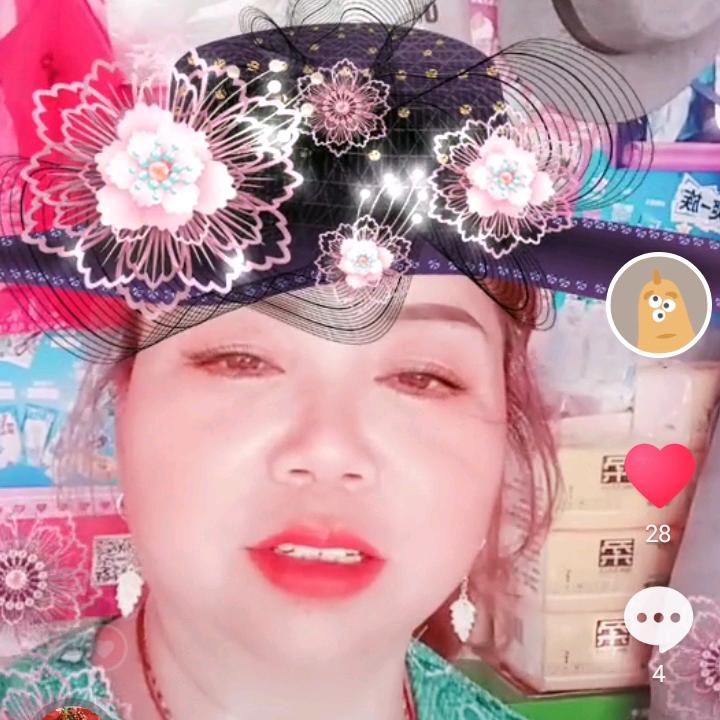 滕树英