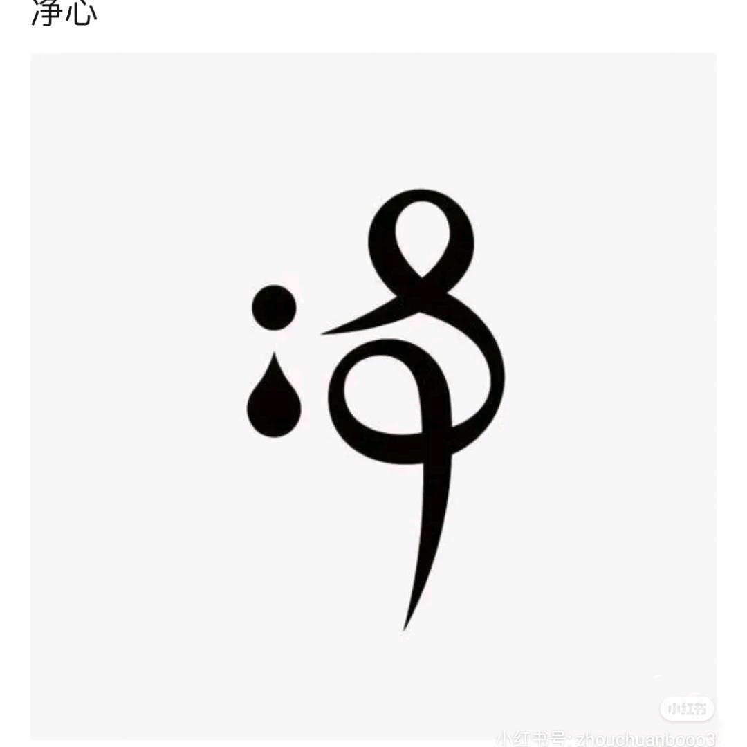 幸运伴我