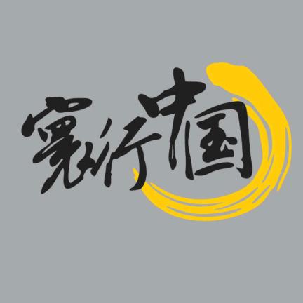 草木三秋