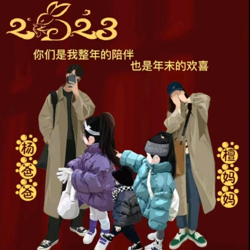 檀不白