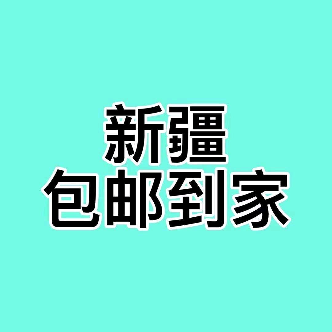 天天的好东西