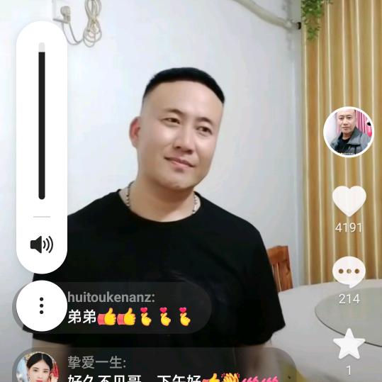 鲁山揽锅菜。蒸碗
