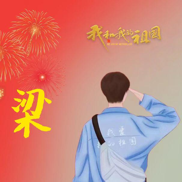 @浮生若梦
