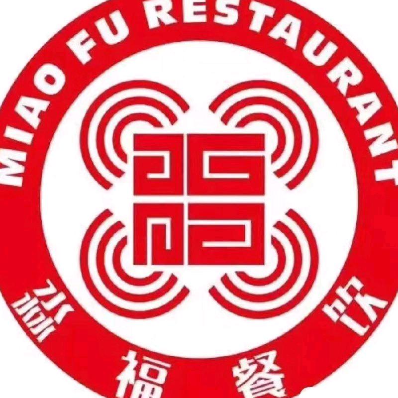 淼福猪肚鸡(寮步良平店)官方号