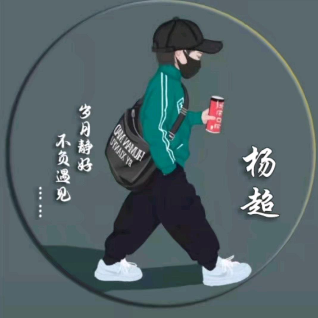 扬帆起航
