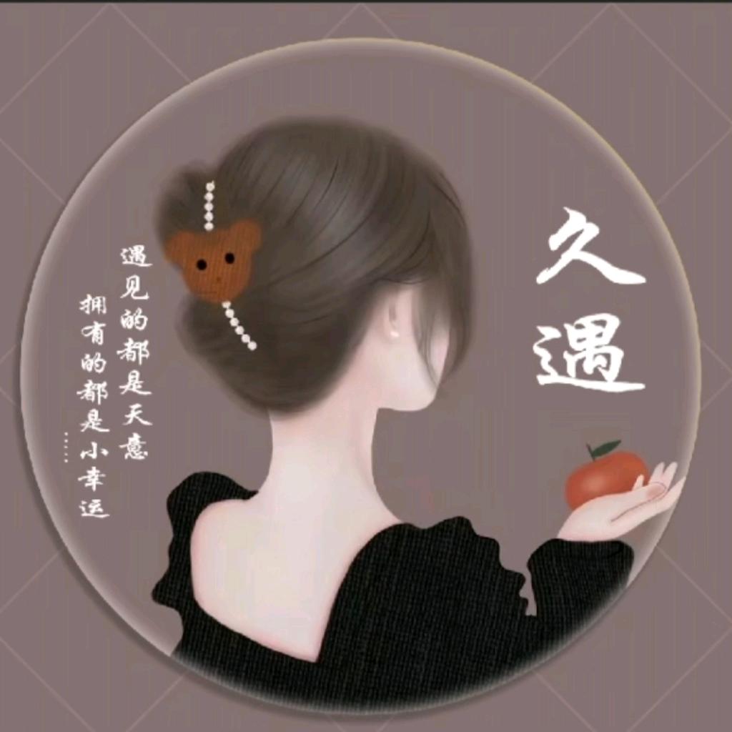 从此💕ღ᭄封心এ⁵²º᭄:い͜