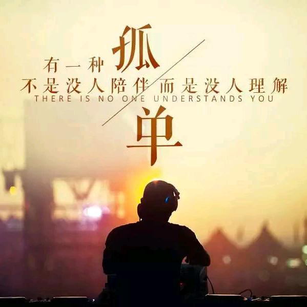 日久见人心3561