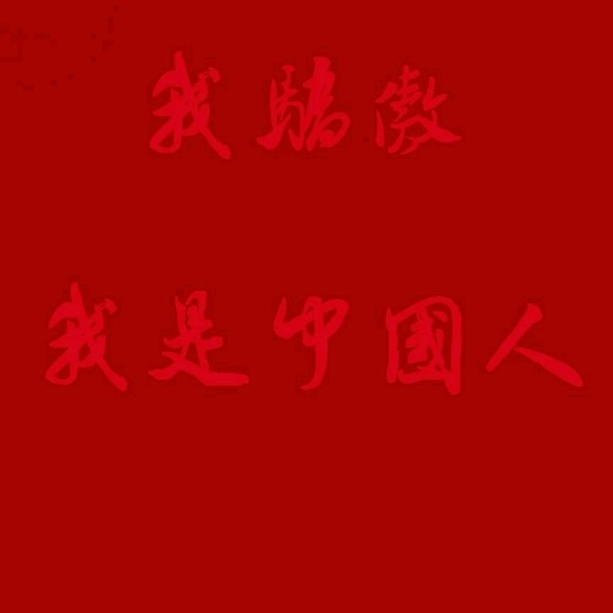 小五同志