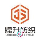 A义乌市锦升纺织—专做弹力包边带