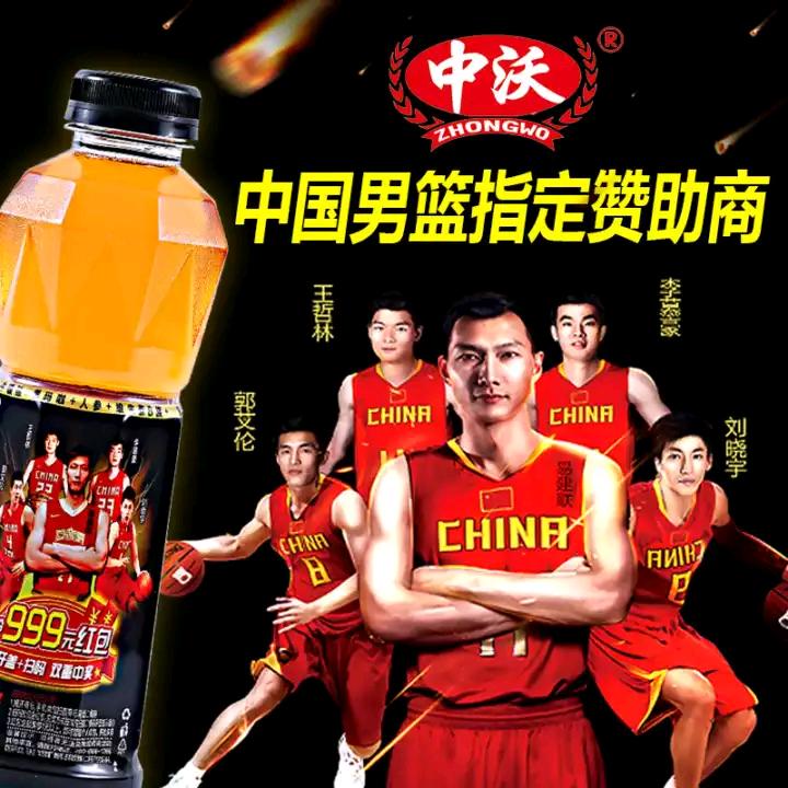 怡丰商行老王