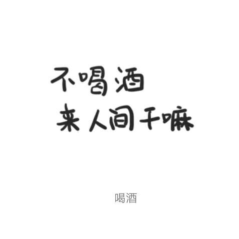 葬天葬地葬众生