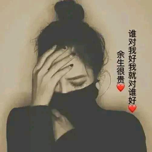 心想事程