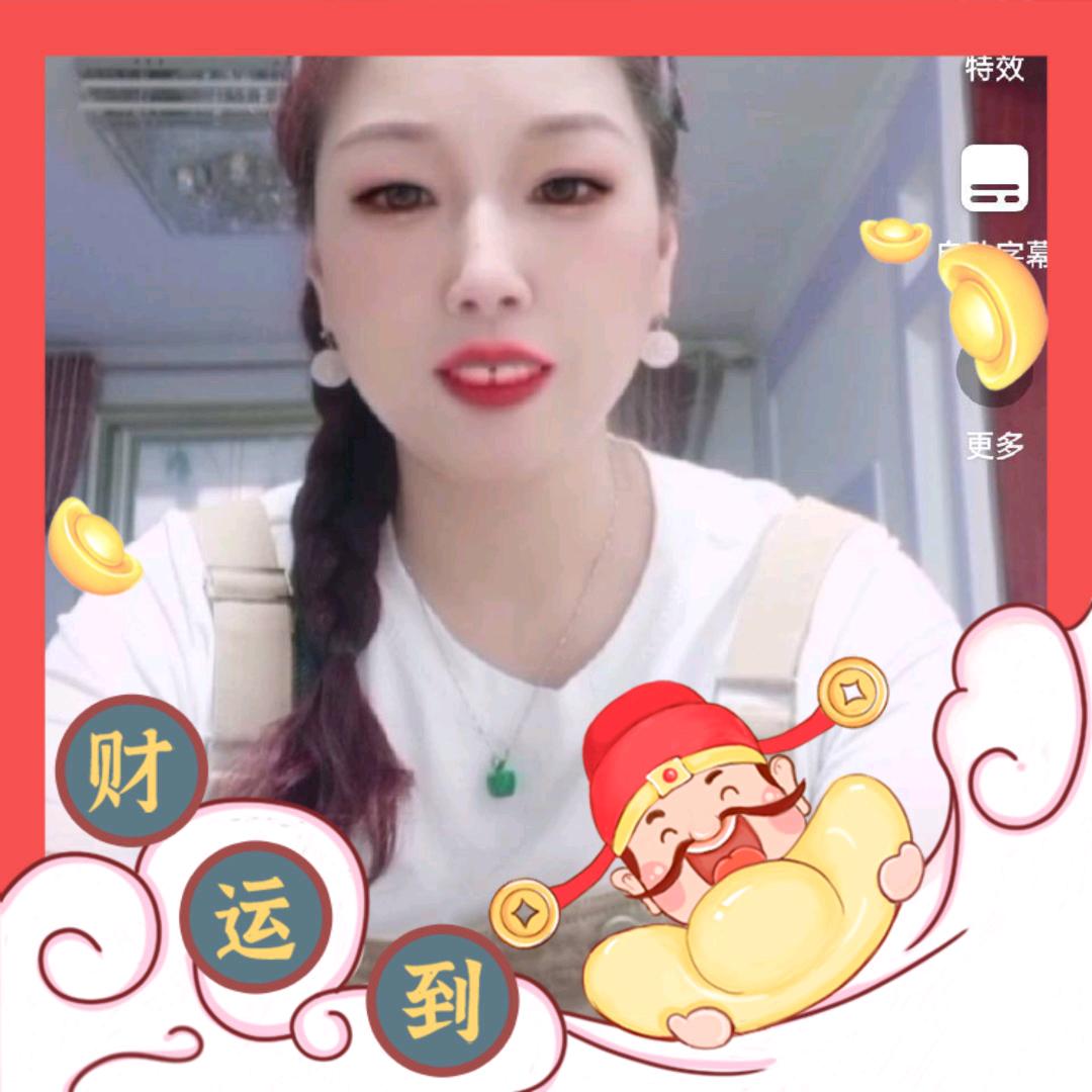 十年老店（小双水果干果）谢绝连赞，拒绝私