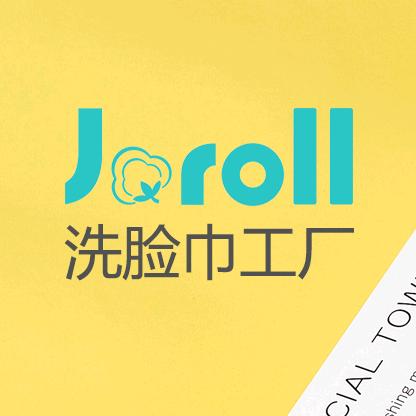 青岛华伟恒瑞健康用品有限公司