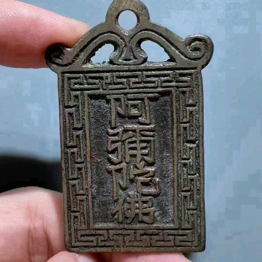 古泉专业银元铜钱瓷器老物件