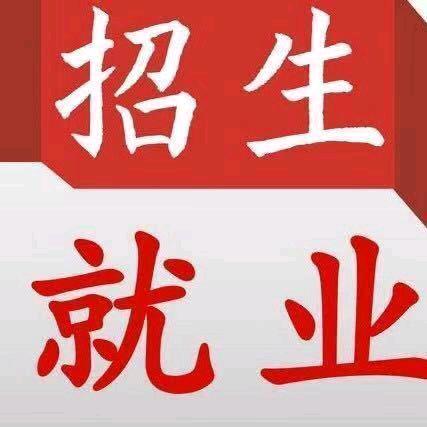 江苏升学指导中心