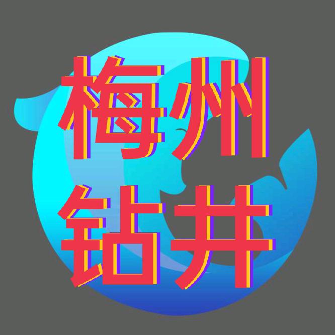 优泉钻井