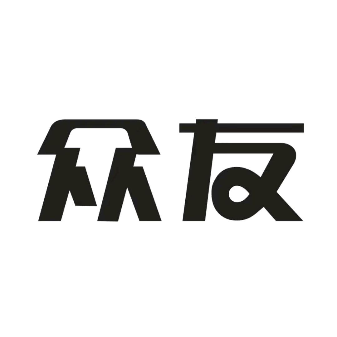 安迪服装店