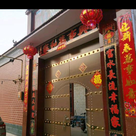 同心快乐
