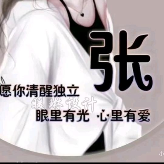 🍬奶茶不加糖🍬