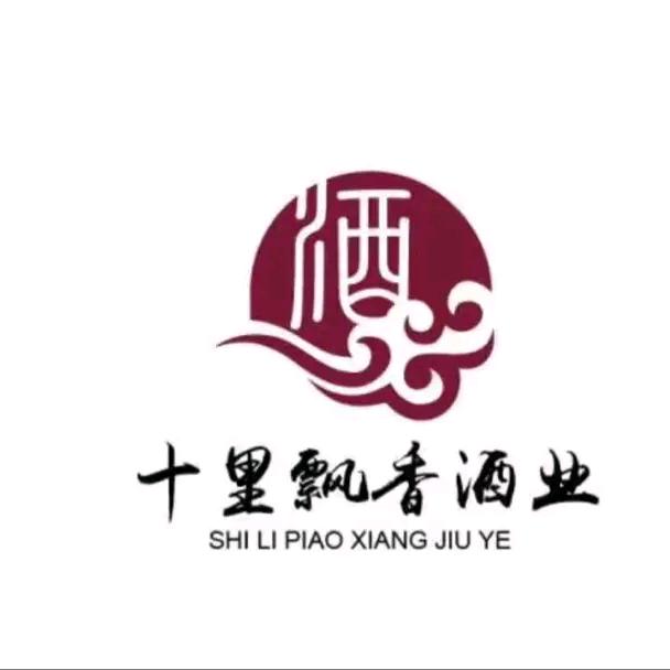 十里飘香酒业官方账号