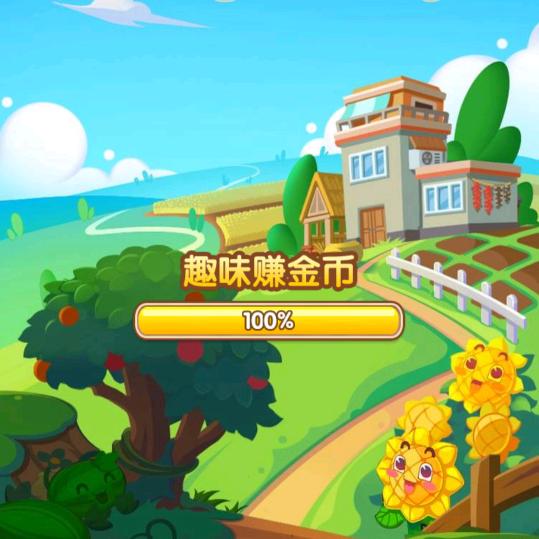 离别的车站