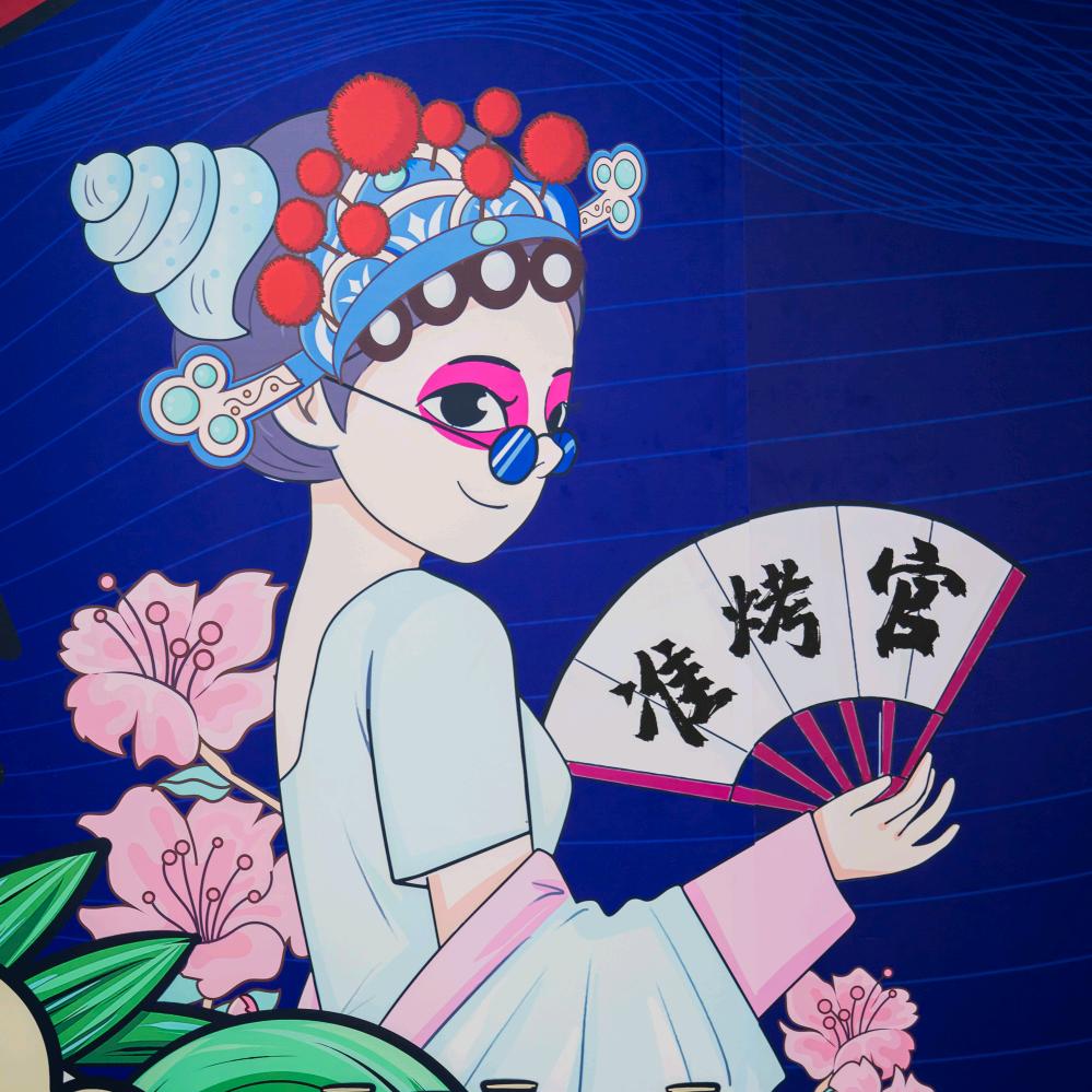 准烤官•趣露营