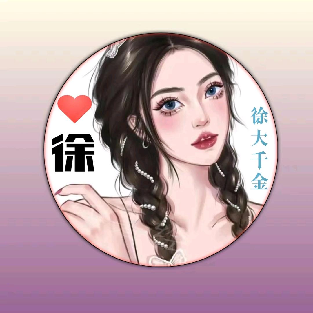 立国如意新生活（娟子）