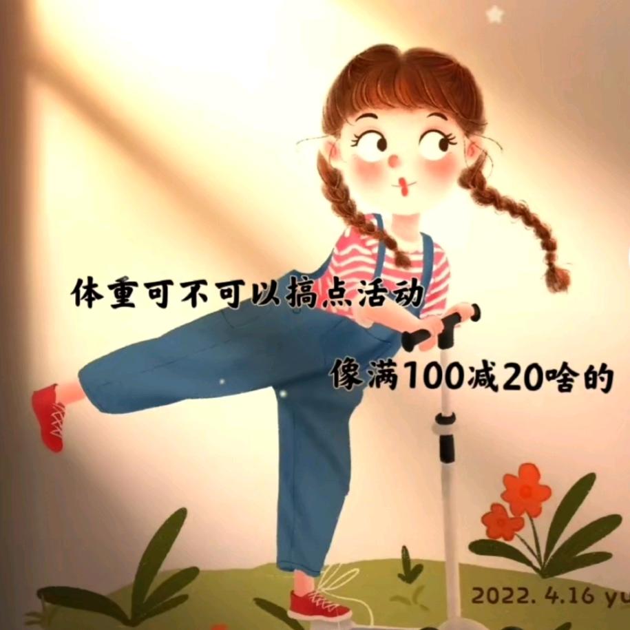 回忆永远都是美好的
