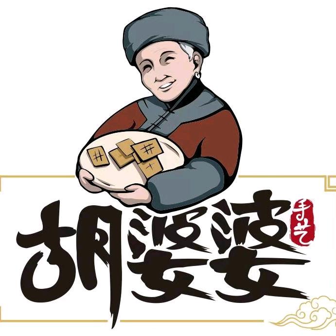 胡婆婆官方旗舰店